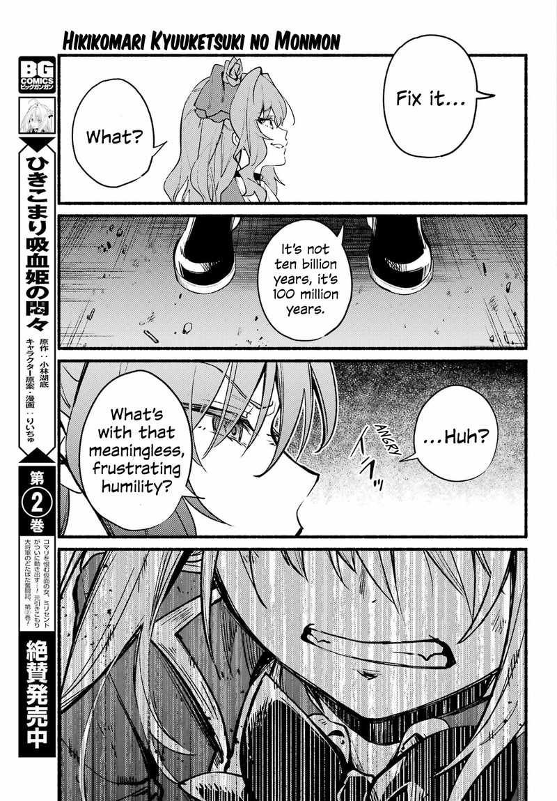 Hikikomari Kyuuketsuki No Monmon 11 13