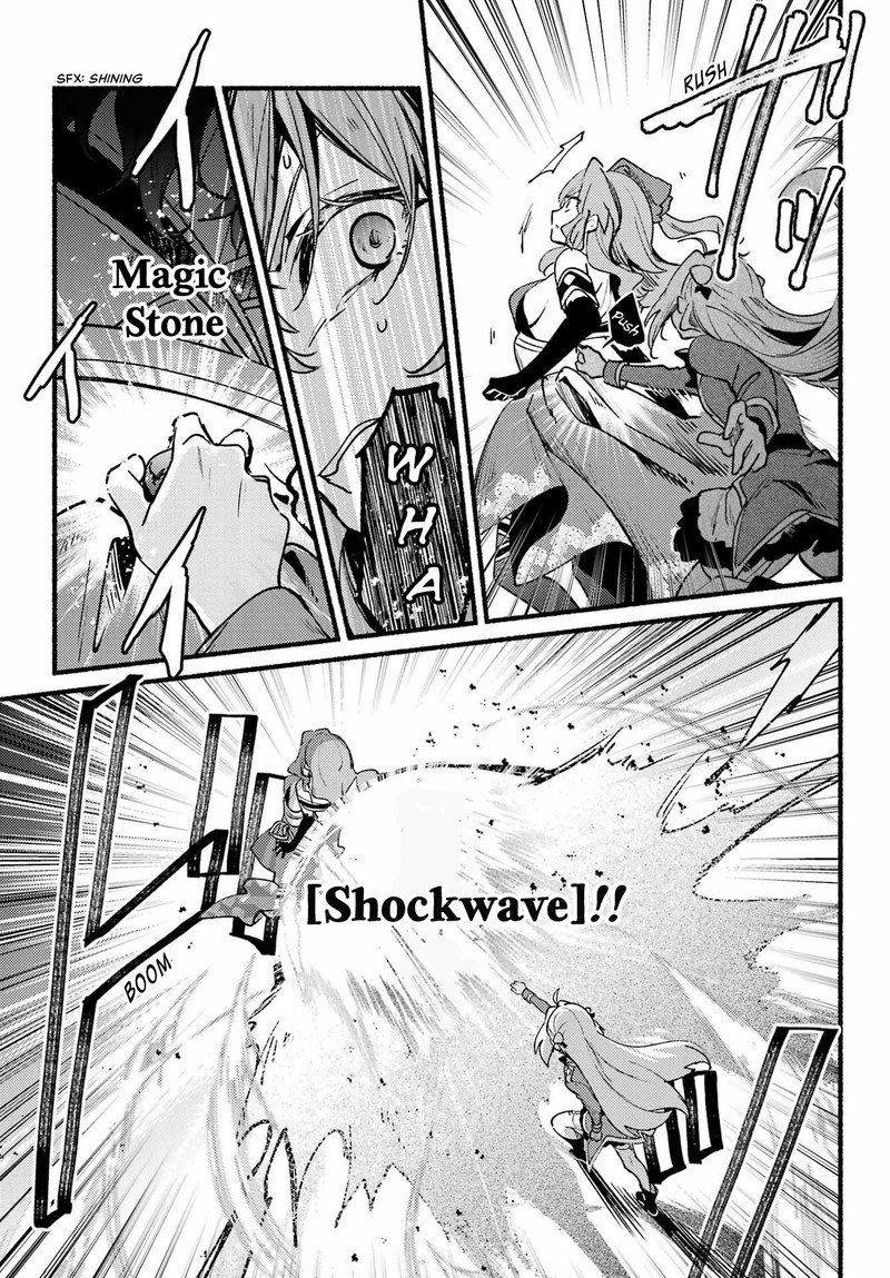 Hikikomari Kyuuketsuki No Monmon 11 17