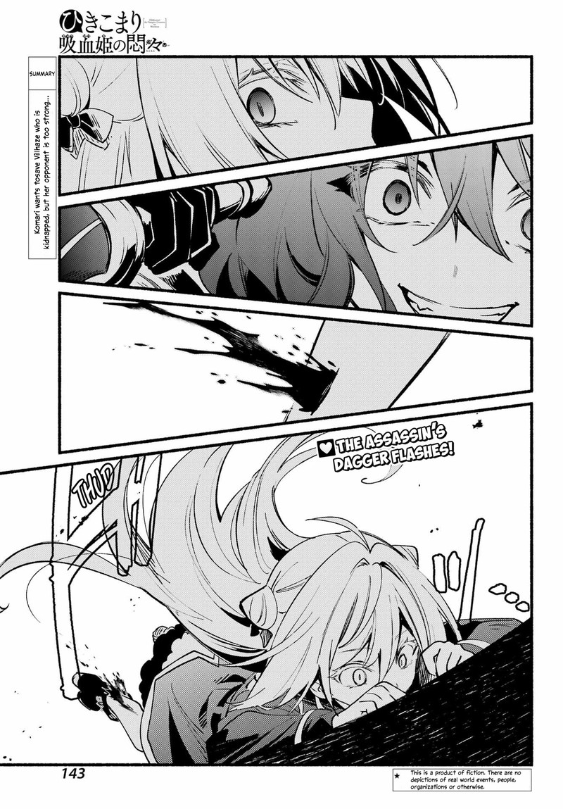 Hikikomari Kyuuketsuki No Monmon 12 1
