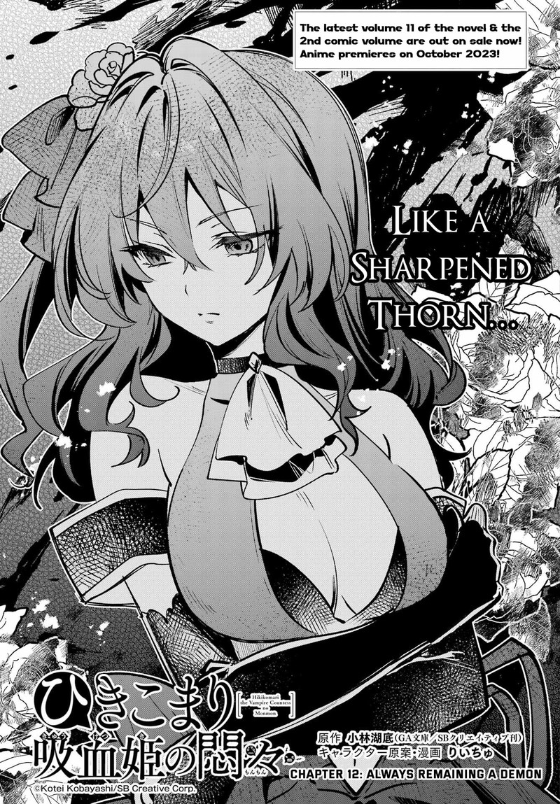 Hikikomari Kyuuketsuki No Monmon 12 3
