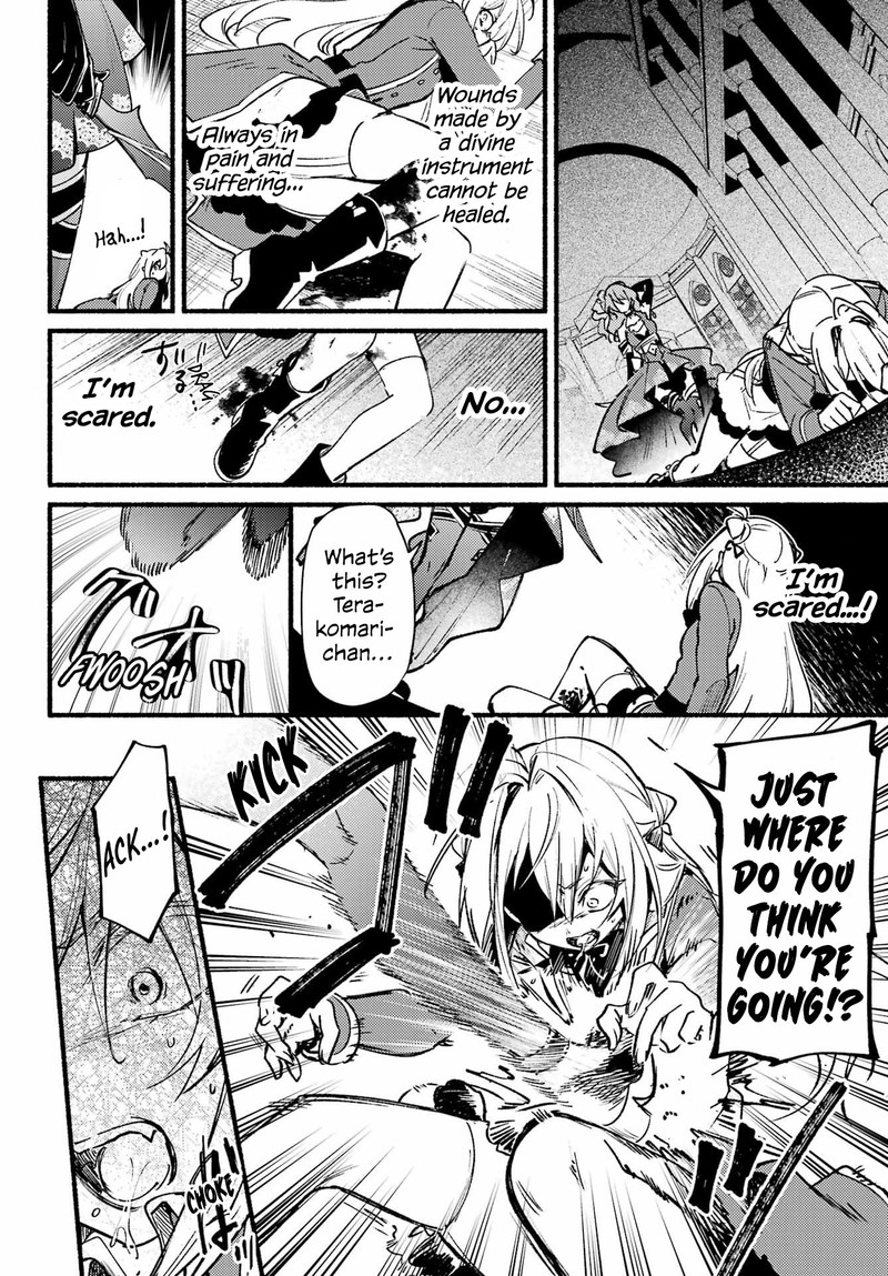 Hikikomari Kyuuketsuki No Monmon 12 4