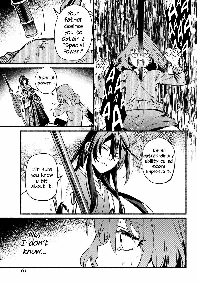 Hikikomari Kyuuketsuki No Monmon 13 11