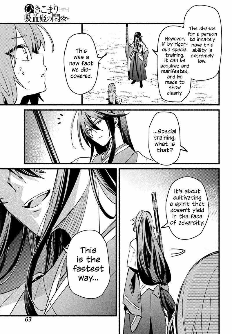 Hikikomari Kyuuketsuki No Monmon 13 13