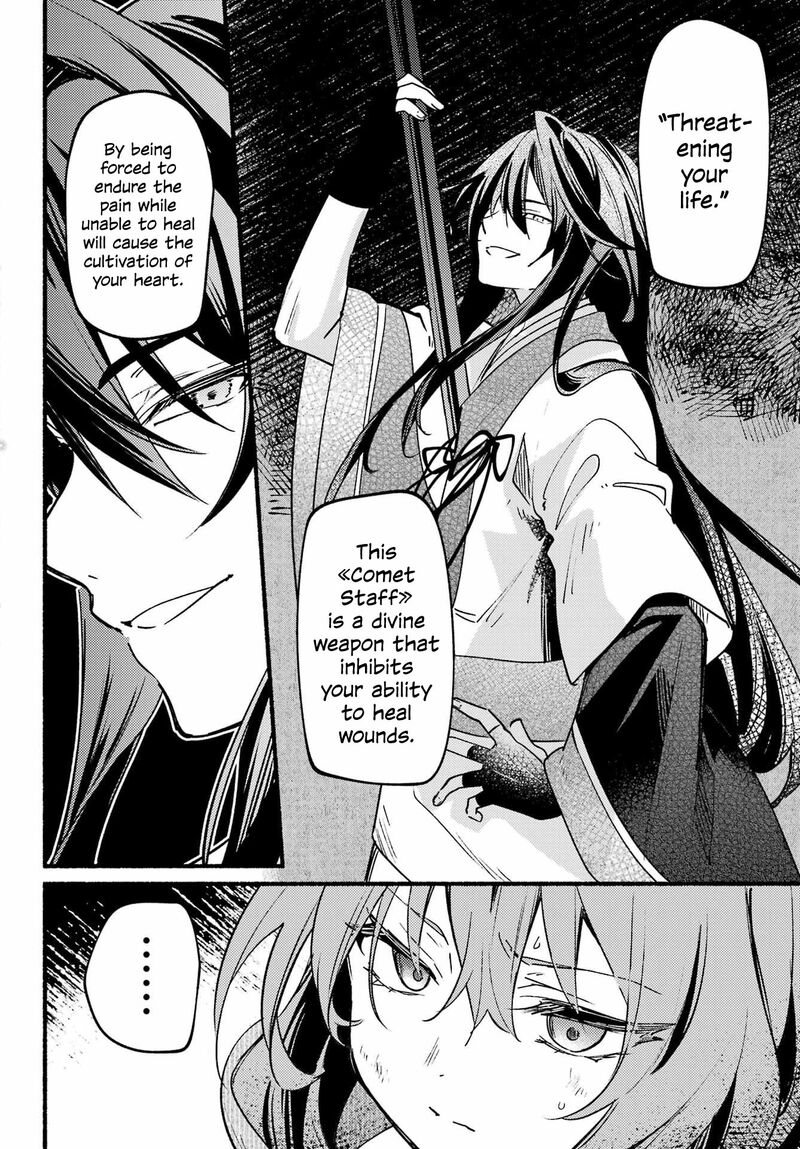 Hikikomari Kyuuketsuki No Monmon 13 14