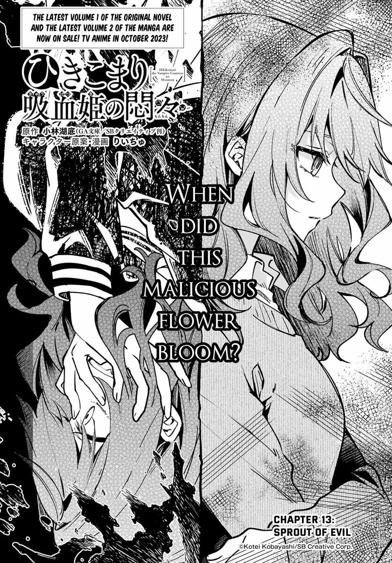 Hikikomari Kyuuketsuki No Monmon 13 2