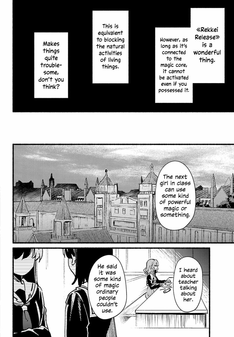 Hikikomari Kyuuketsuki No Monmon 13 22