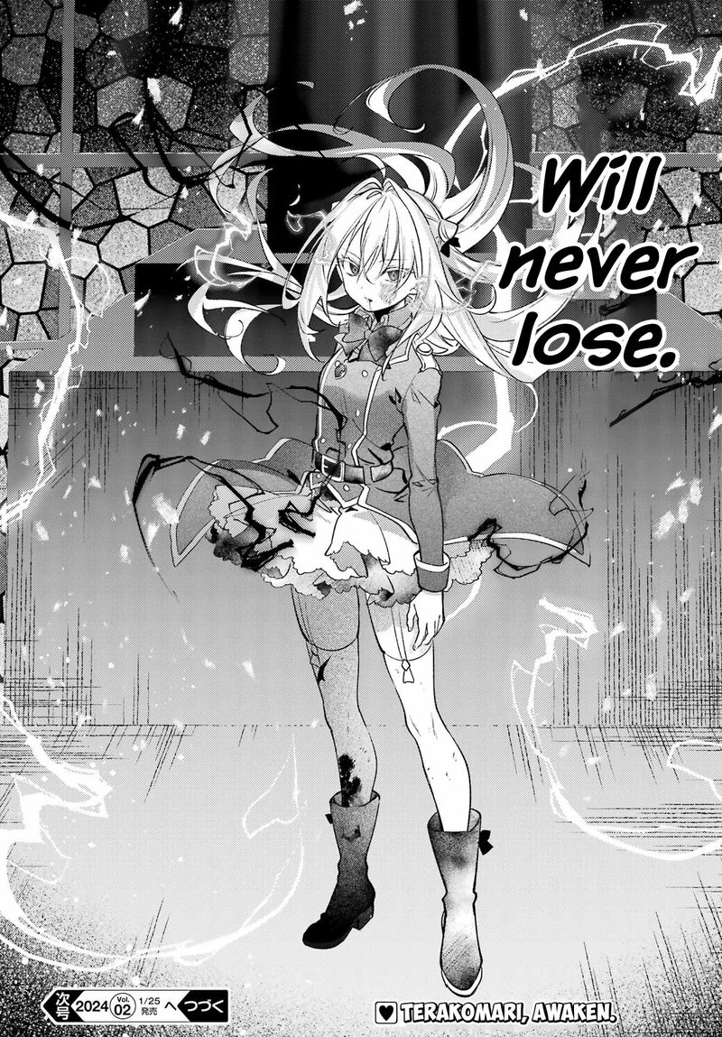 Hikikomari Kyuuketsuki No Monmon 15 23