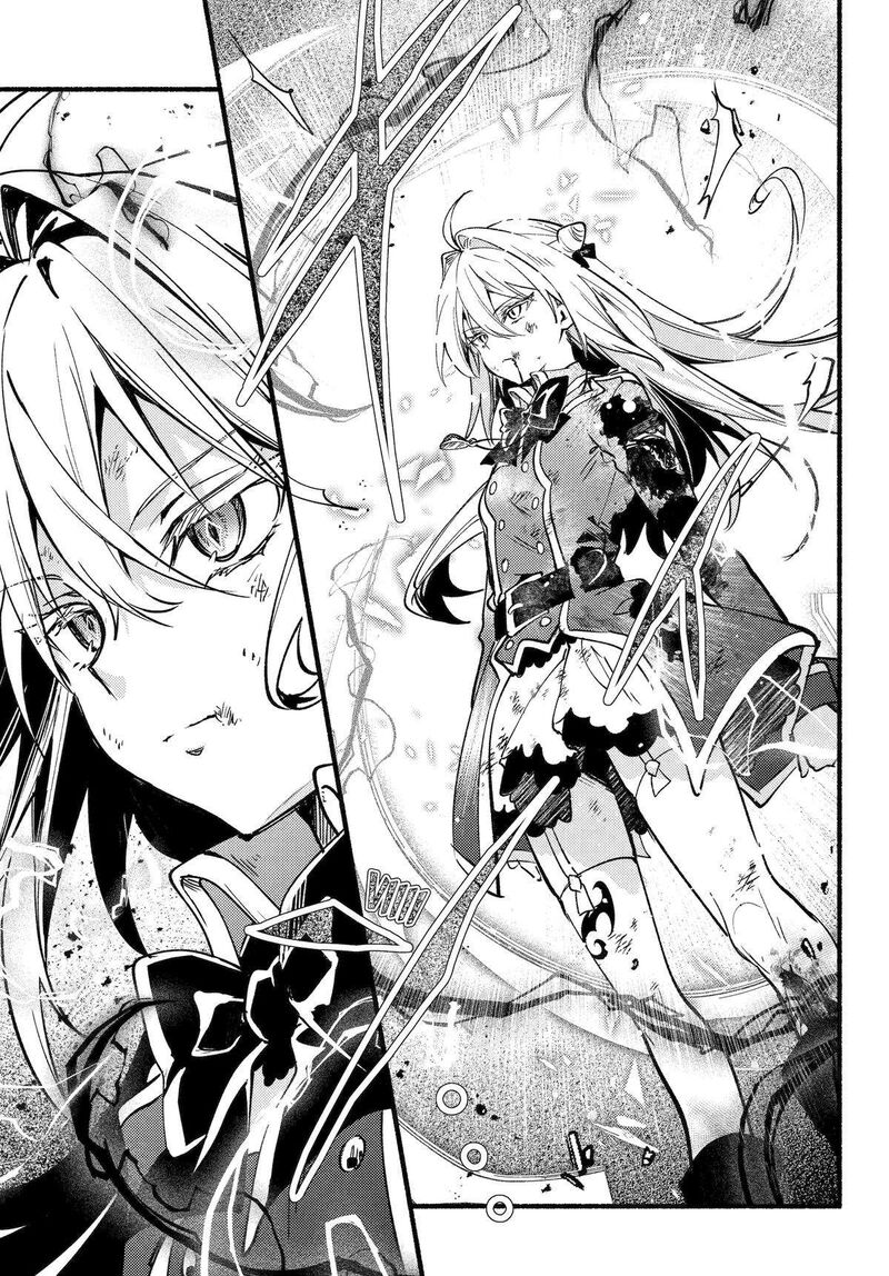 Hikikomari Kyuuketsuki No Monmon 16 11