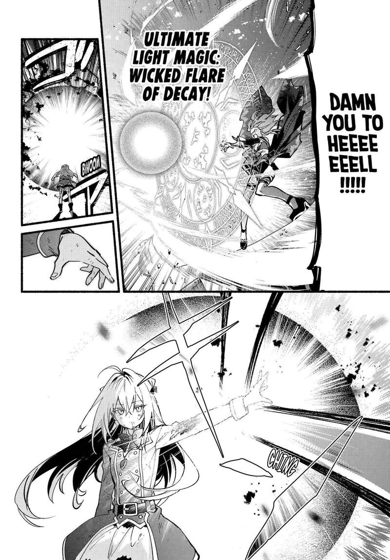 Hikikomari Kyuuketsuki No Monmon 16 18