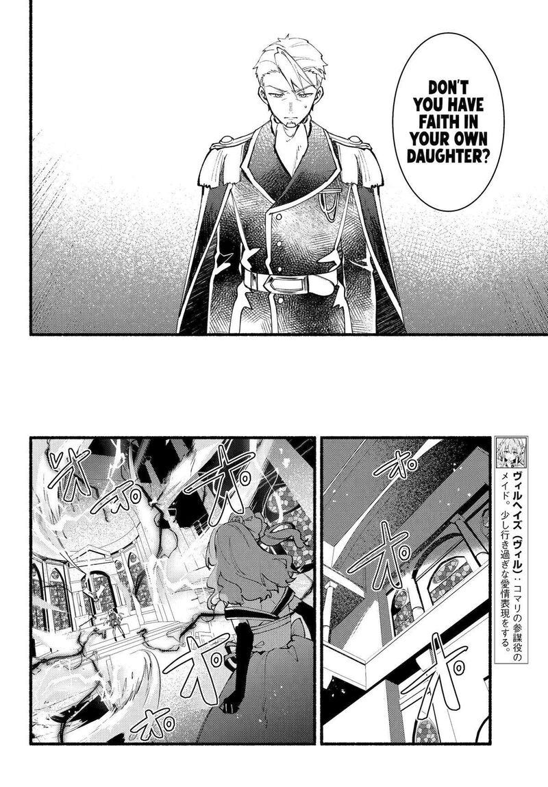 Hikikomari Kyuuketsuki No Monmon 16 6