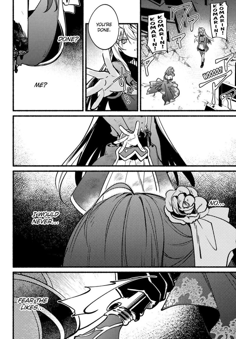 Hikikomari Kyuuketsuki No Monmon 17 6