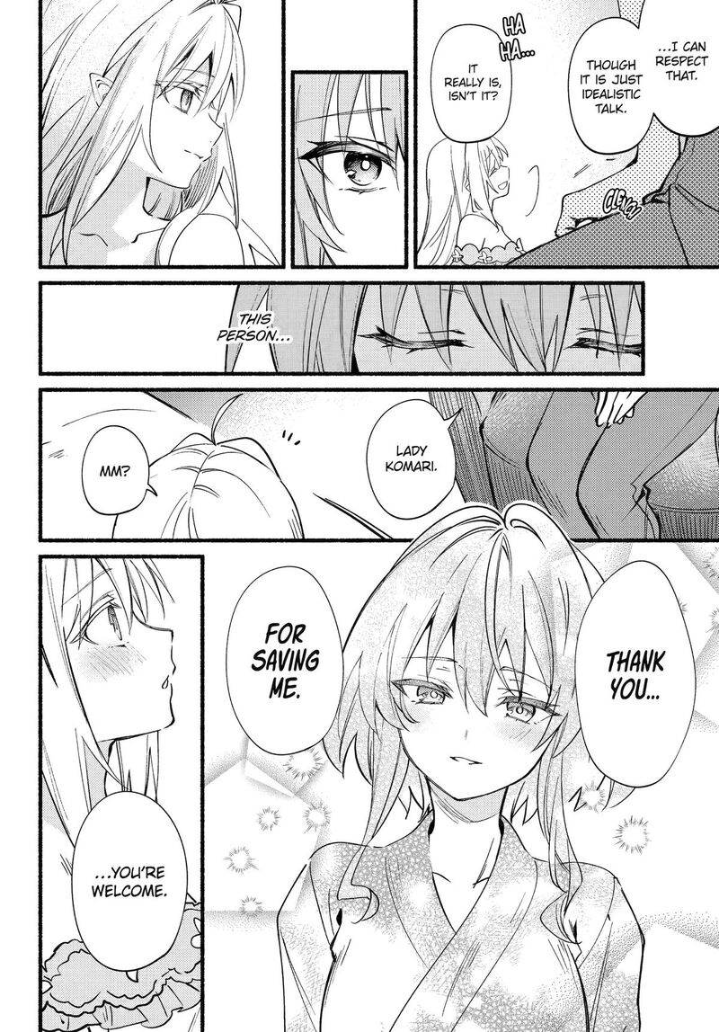 Hikikomari Kyuuketsuki No Monmon 18 16