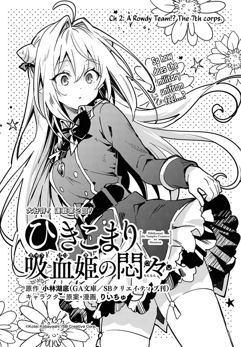 Hikikomari Kyuuketsuki No Monmon 2 1