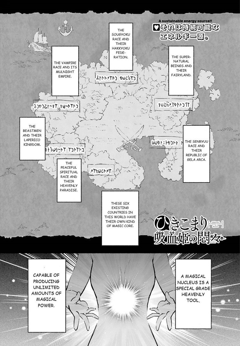 Hikikomari Kyuuketsuki No Monmon 3 1