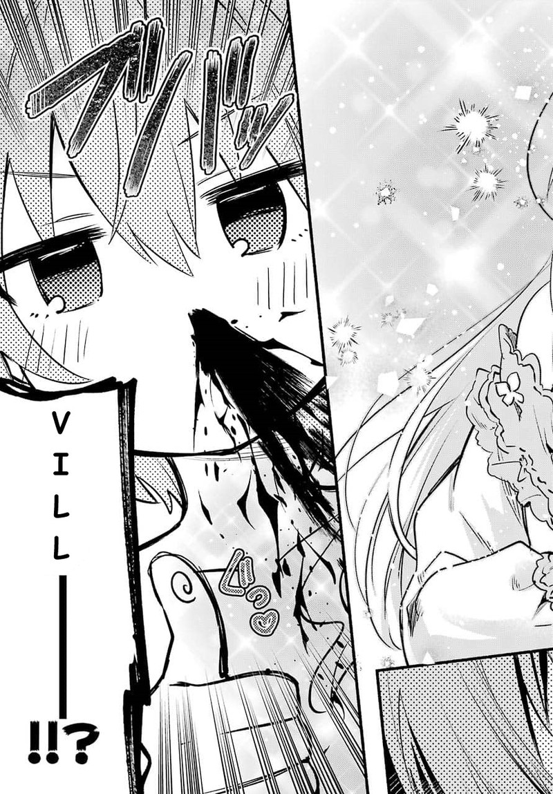 Hikikomari Kyuuketsuki No Monmon 3 17