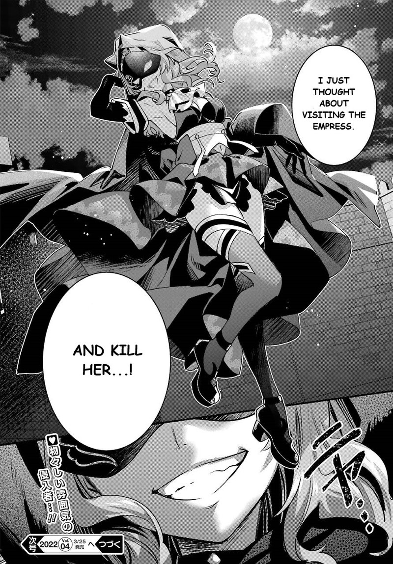 Hikikomari Kyuuketsuki No Monmon 3 32