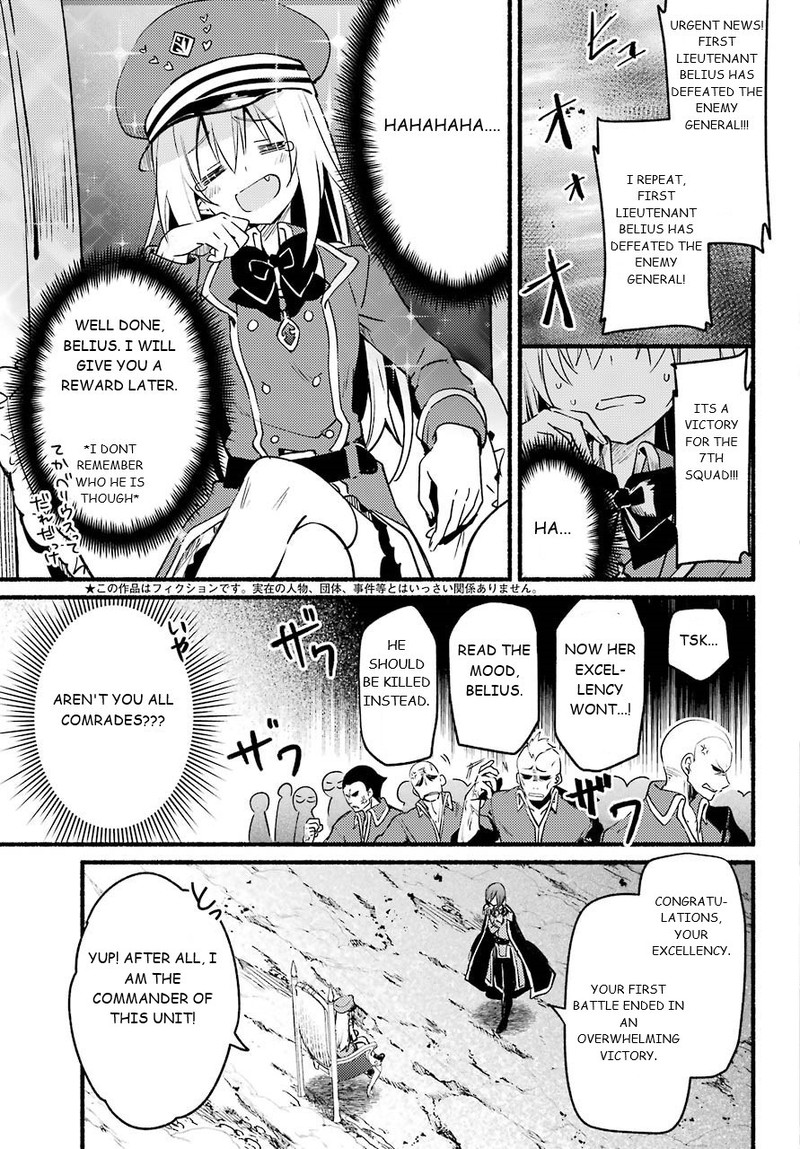 Hikikomari Kyuuketsuki No Monmon 3 5