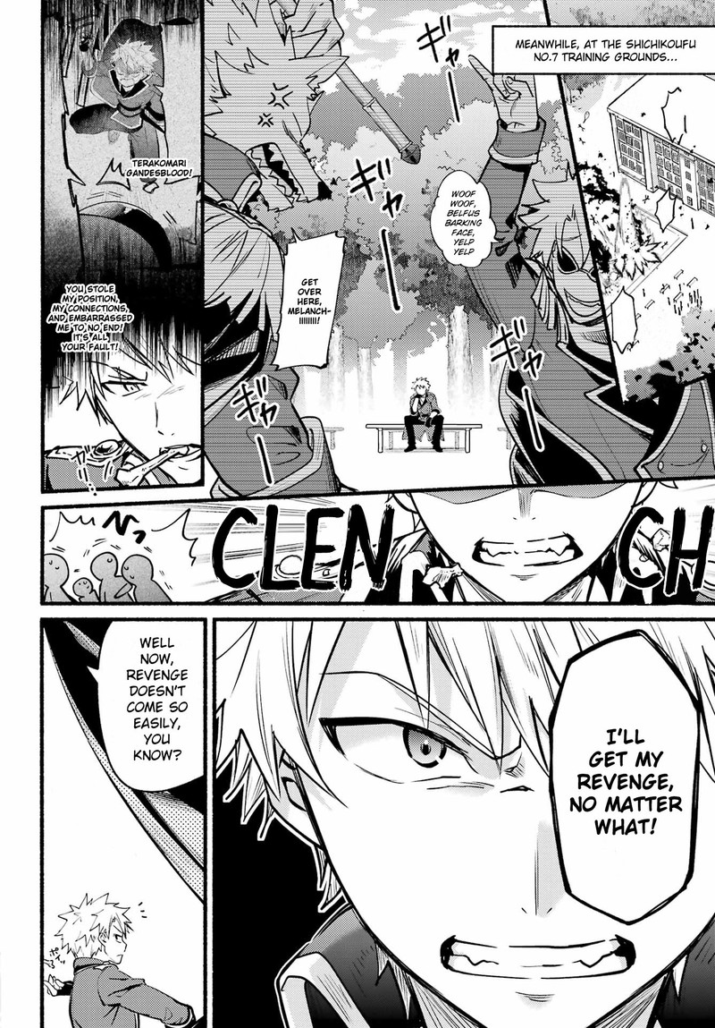 Hikikomari Kyuuketsuki No Monmon 4 20