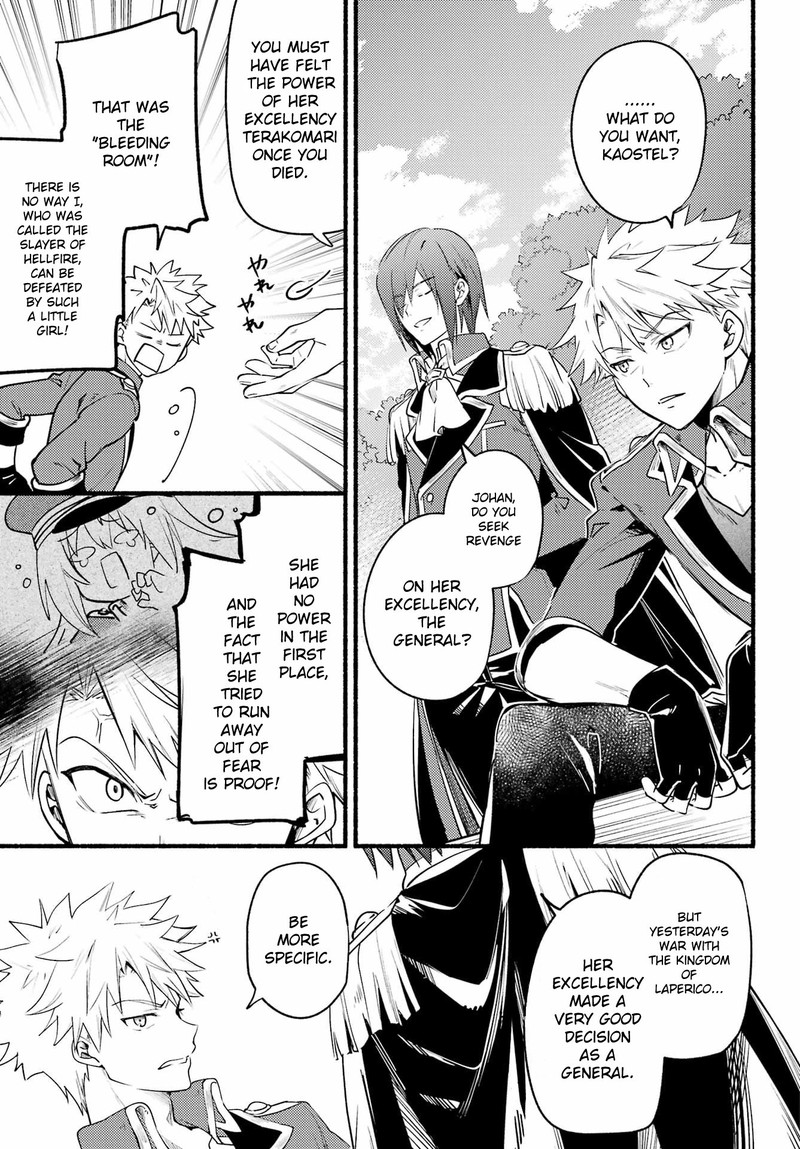 Hikikomari Kyuuketsuki No Monmon 4 21