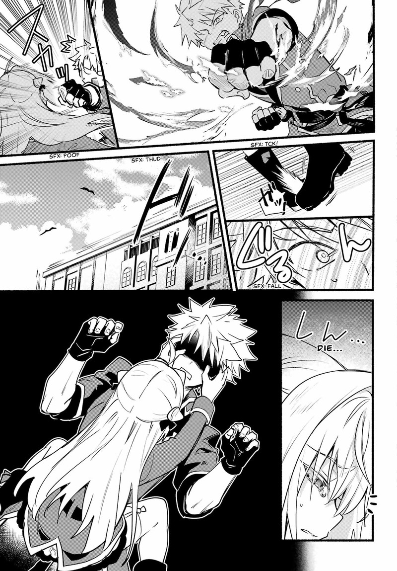 Hikikomari Kyuuketsuki No Monmon 4 31