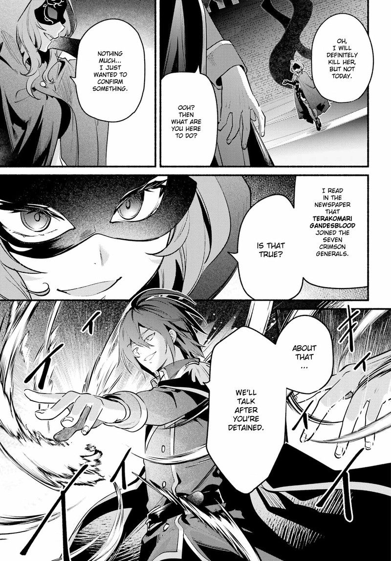 Hikikomari Kyuuketsuki No Monmon 4 5