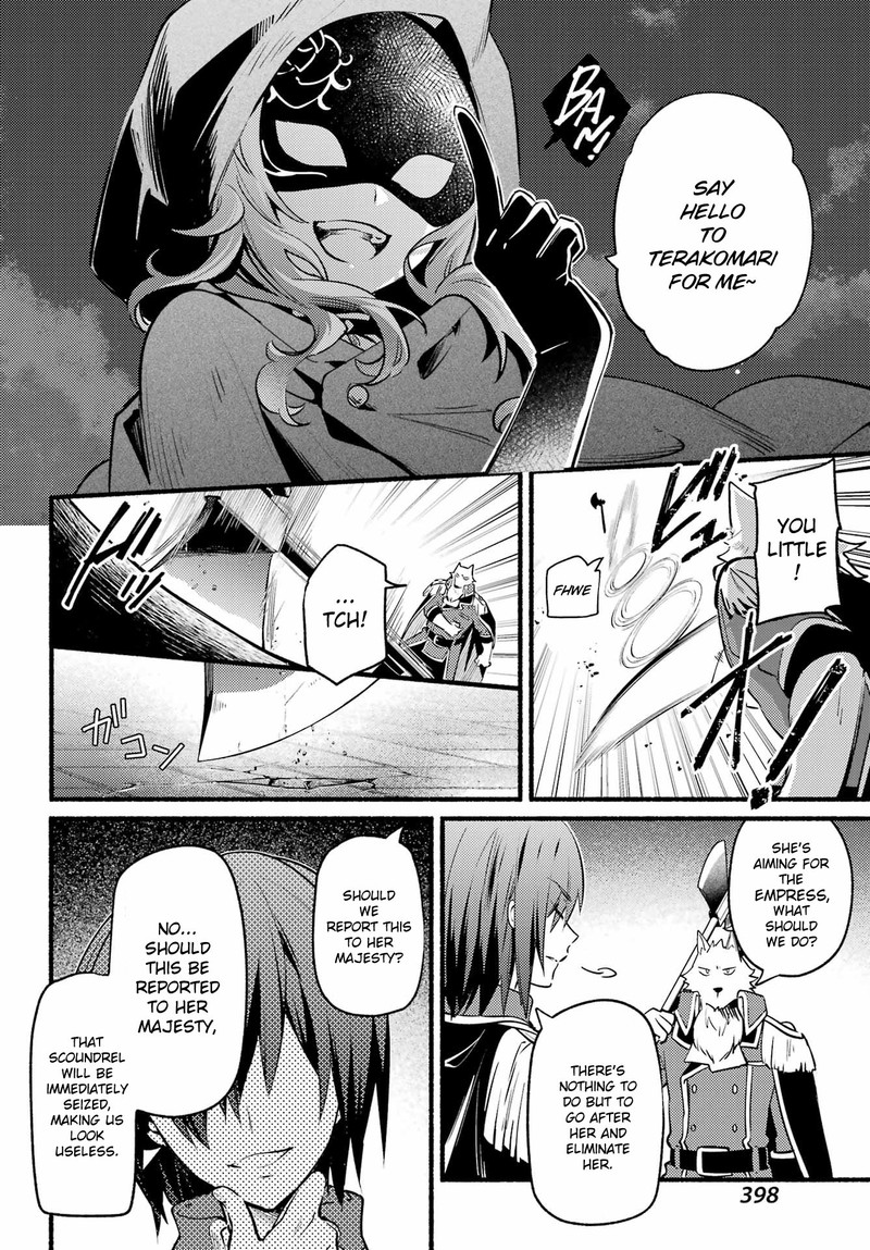 Hikikomari Kyuuketsuki No Monmon 4 8