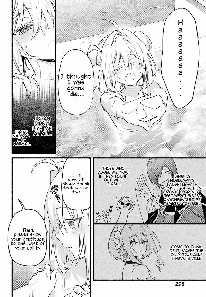 Hikikomari Kyuuketsuki No Monmon 5 18