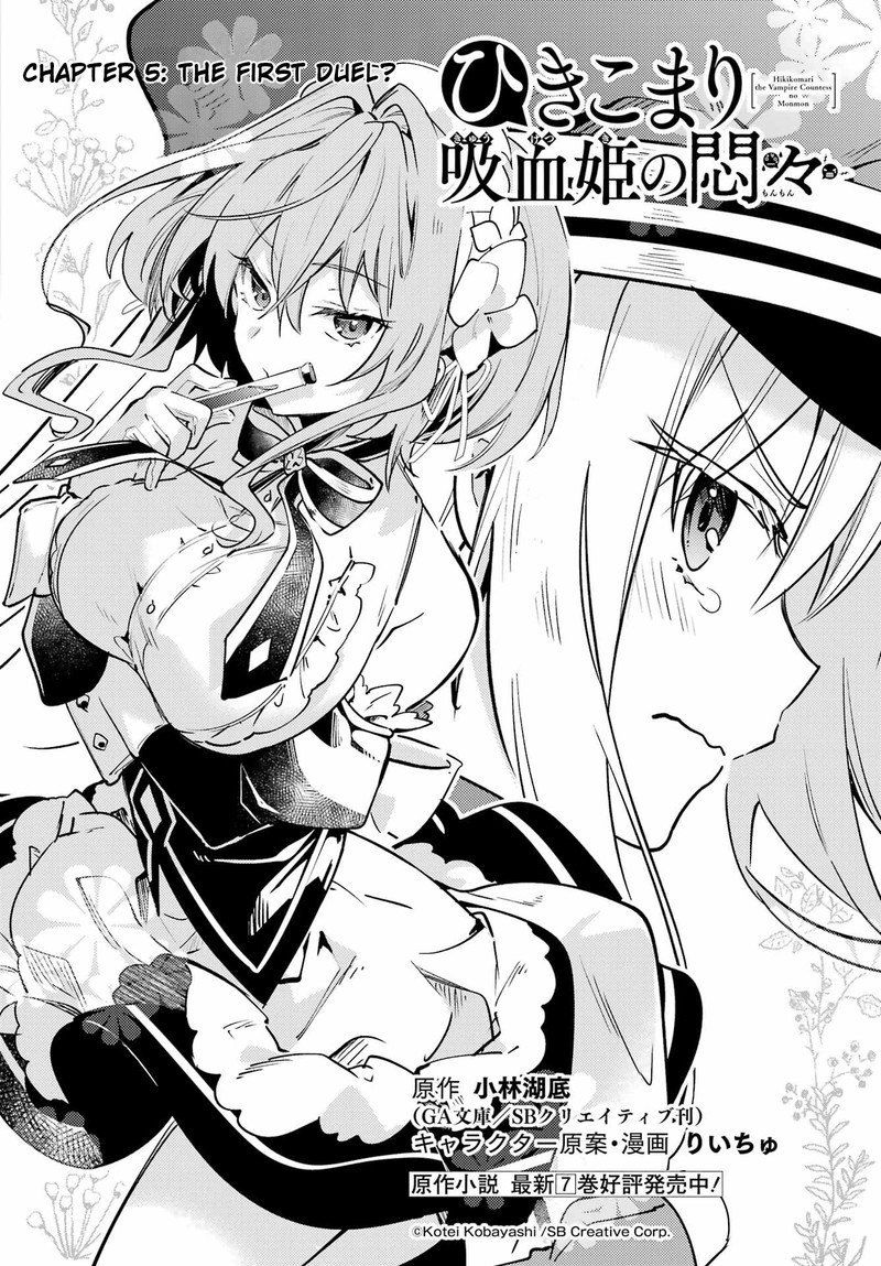 Hikikomari Kyuuketsuki No Monmon 5 2