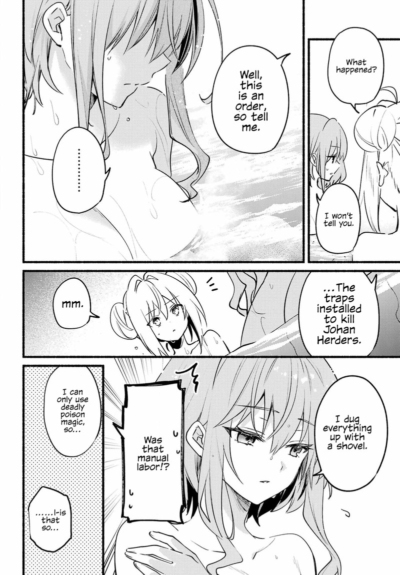 Hikikomari Kyuuketsuki No Monmon 5 20