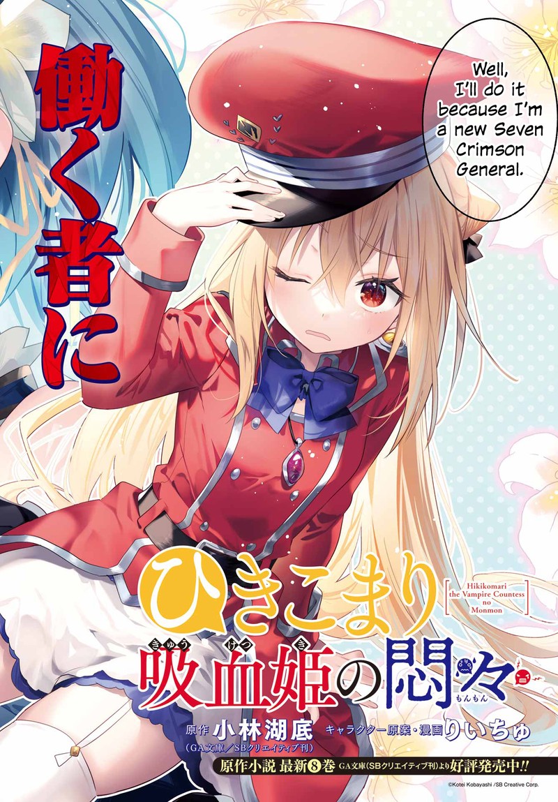 Hikikomari Kyuuketsuki No Monmon 6 2