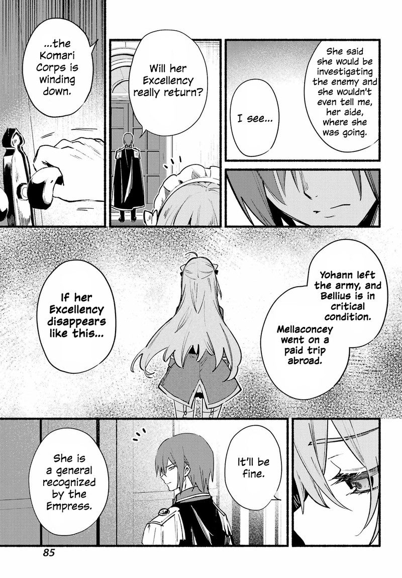 Hikikomari Kyuuketsuki No Monmon 7 11