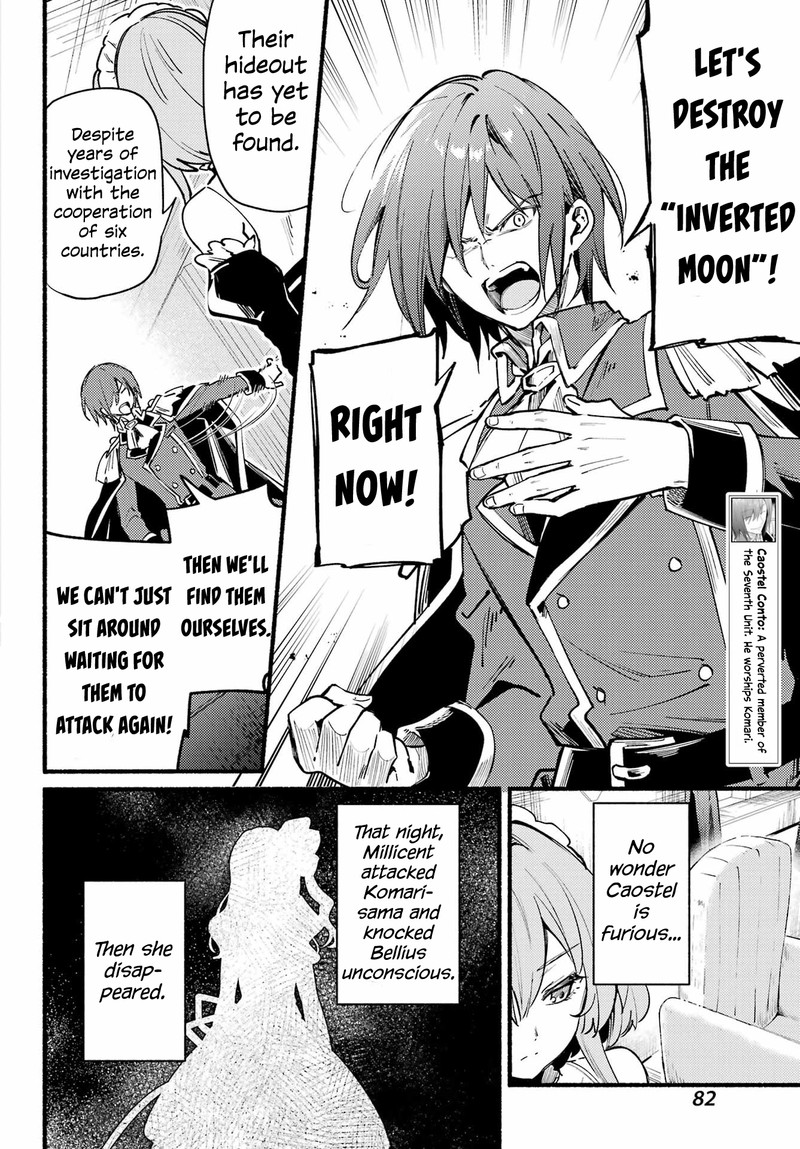 Hikikomari Kyuuketsuki No Monmon 7 8
