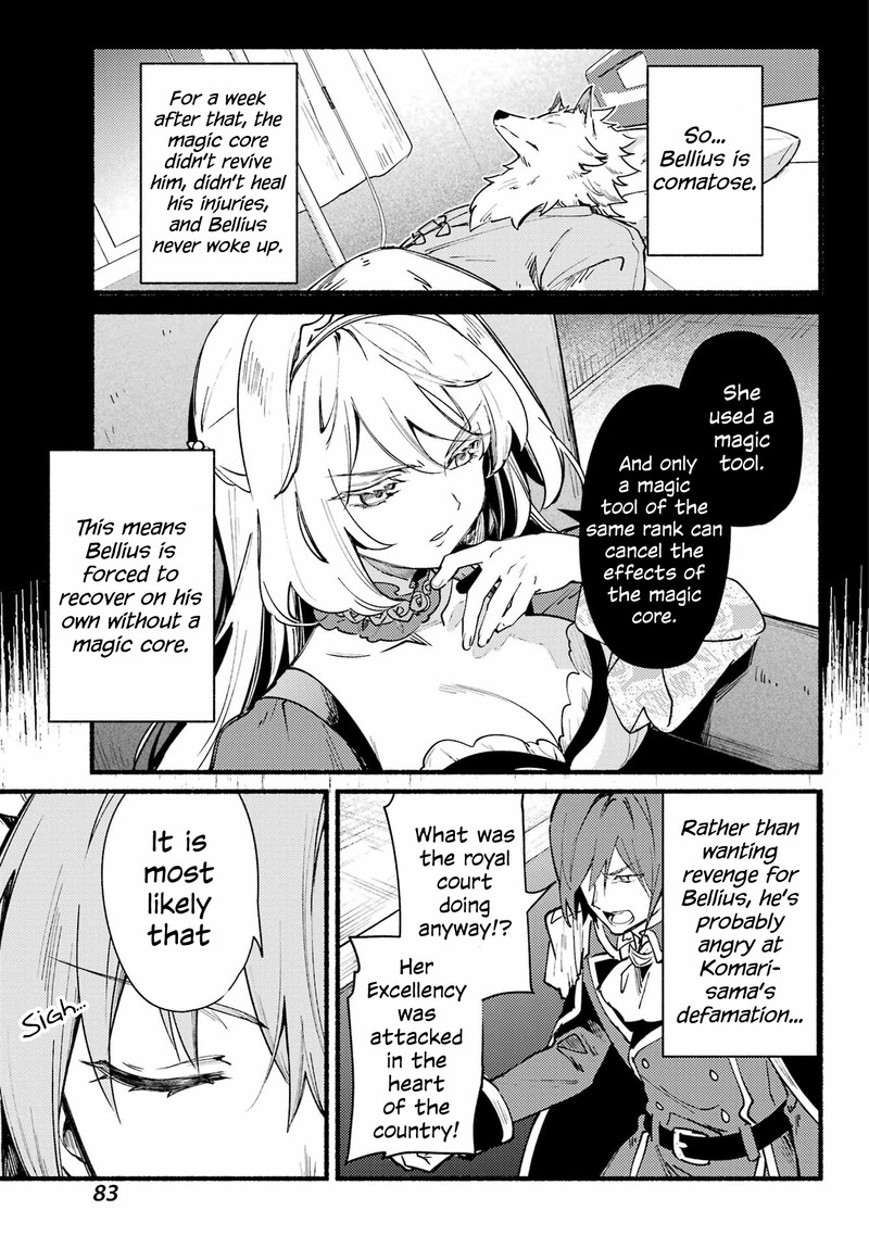 Hikikomari Kyuuketsuki No Monmon 7 9