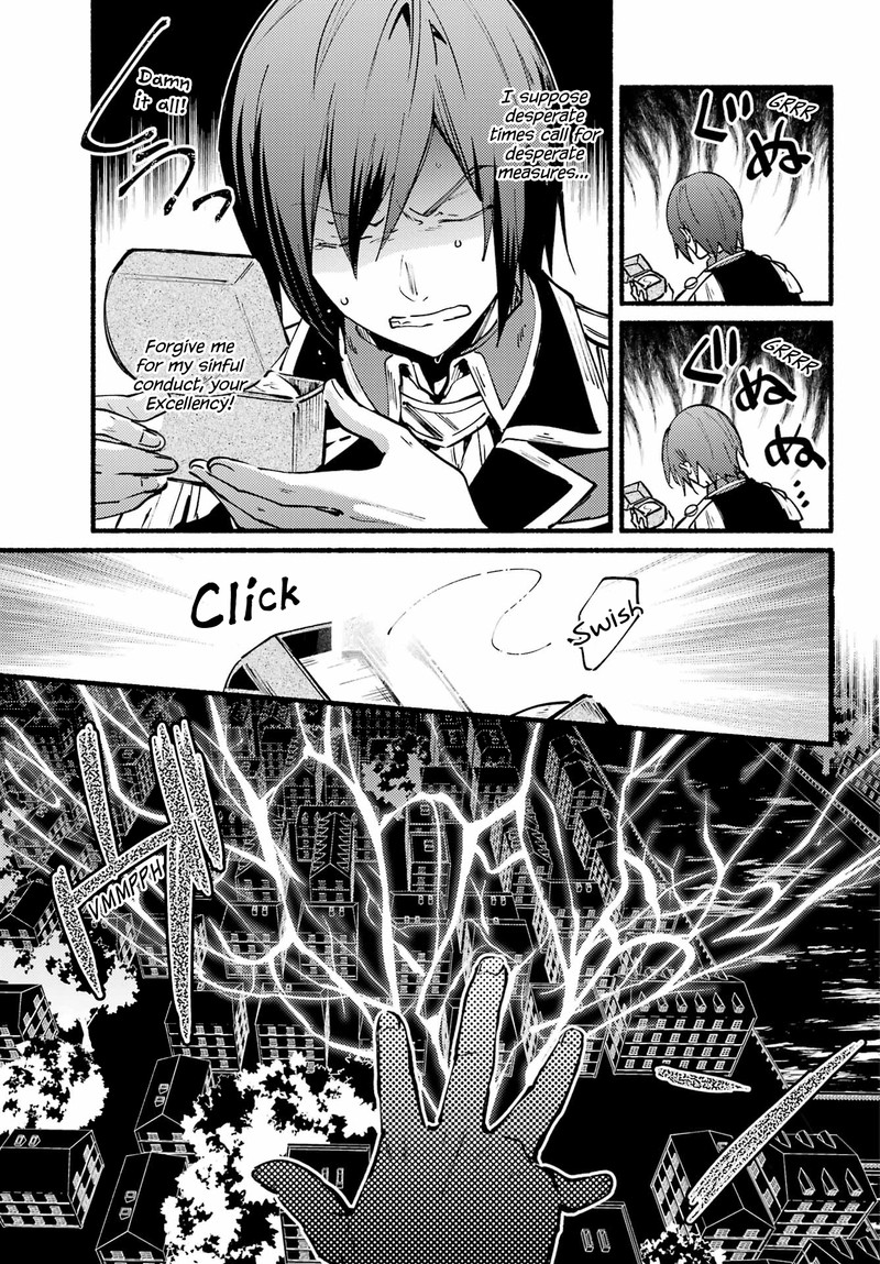 Hikikomari Kyuuketsuki No Monmon 8 5