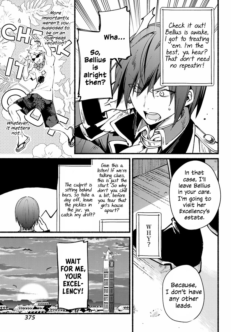 Hikikomari Kyuuketsuki No Monmon 8 7
