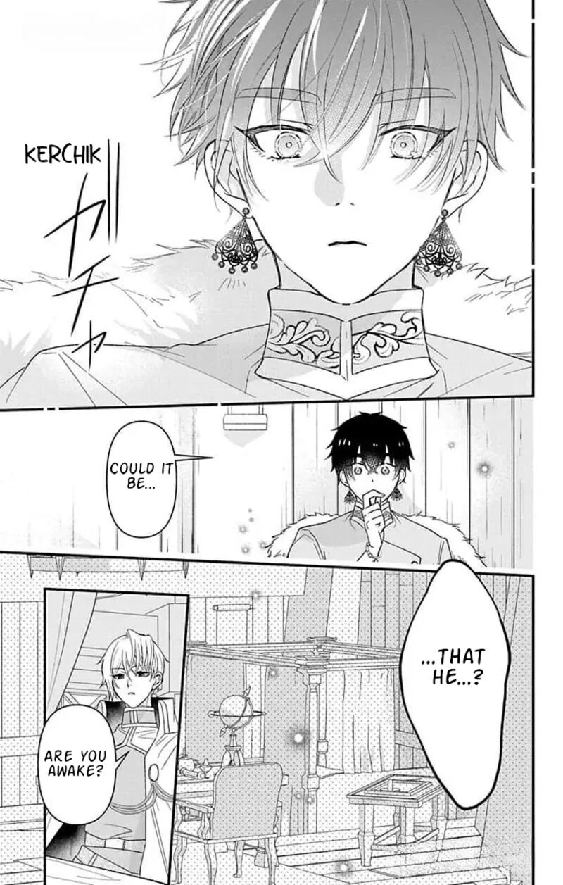 Hikikomori Hime To Dokuzetsu Kishi Sama 11 23