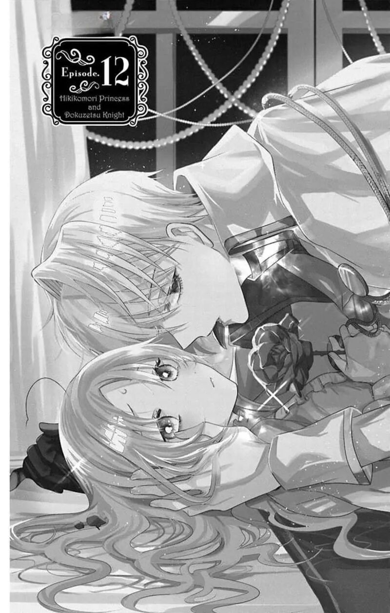 Hikikomori Hime To Dokuzetsu Kishi Sama 12 1