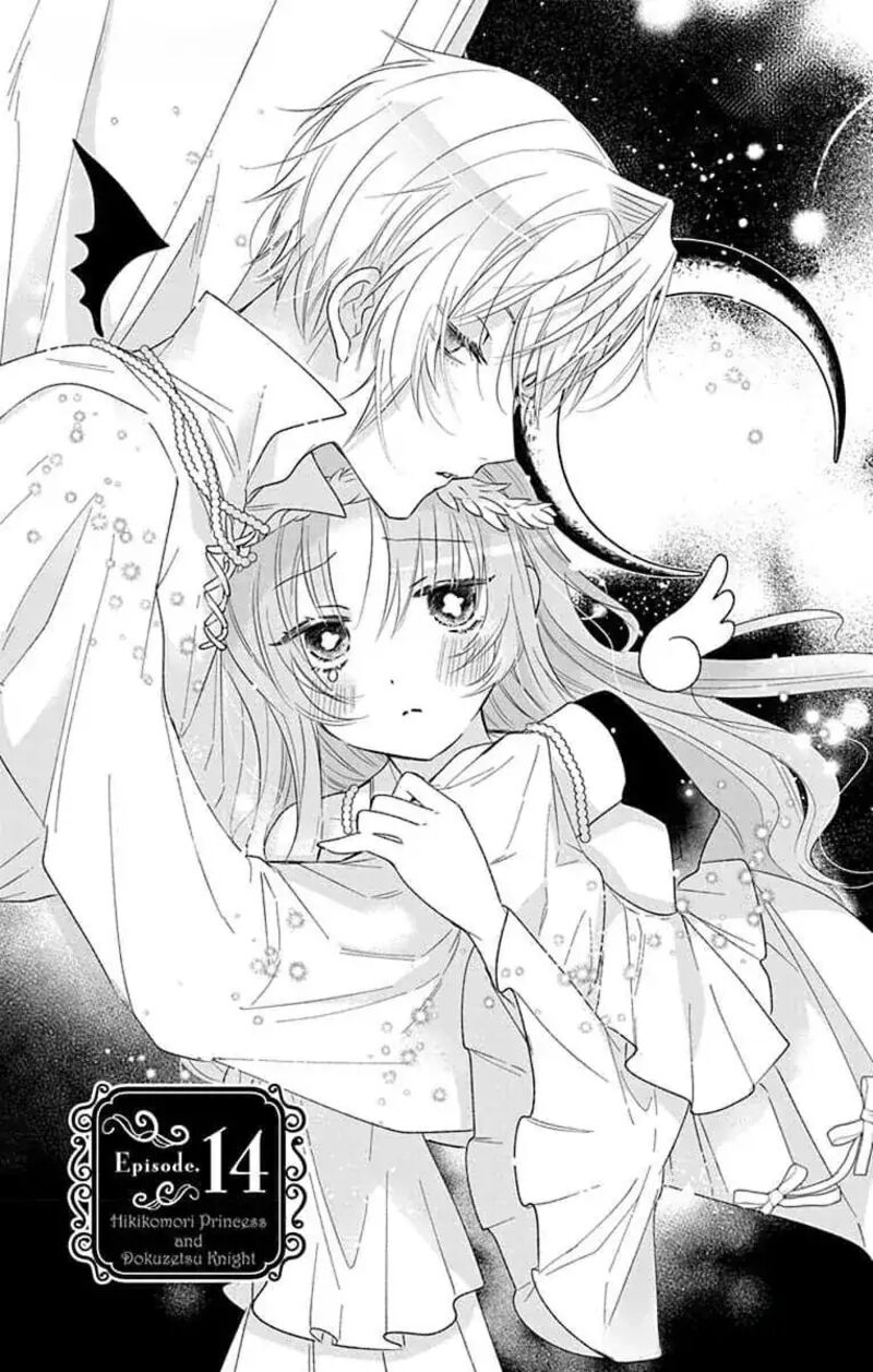 Hikikomori Hime To Dokuzetsu Kishi Sama 14 1