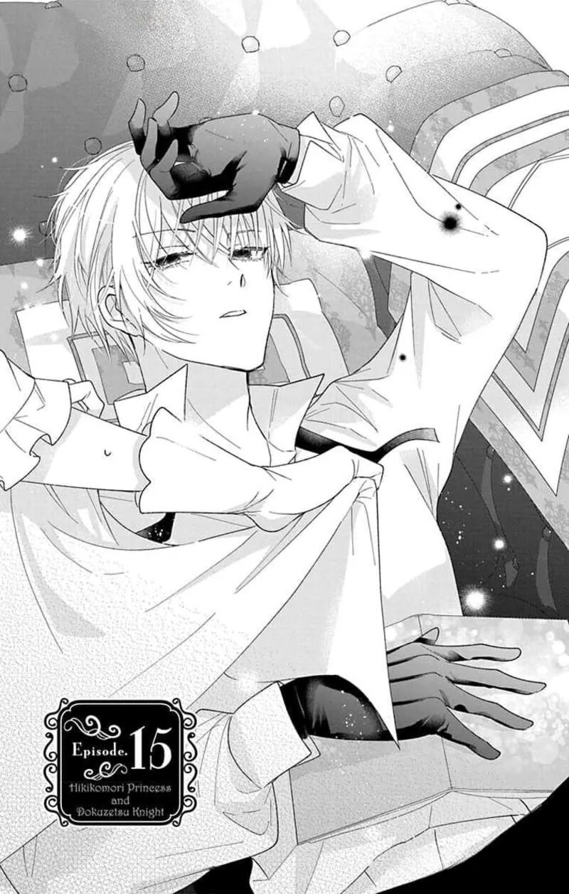 Hikikomori Hime To Dokuzetsu Kishi Sama 15 1