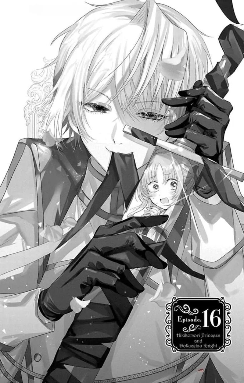 Hikikomori Hime To Dokuzetsu Kishi Sama 16 2