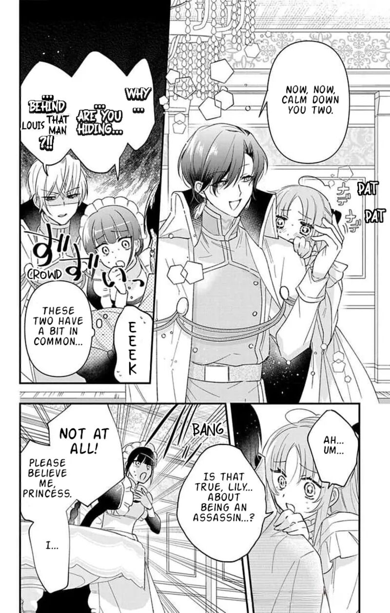 Hikikomori Hime To Dokuzetsu Kishi Sama 17 5