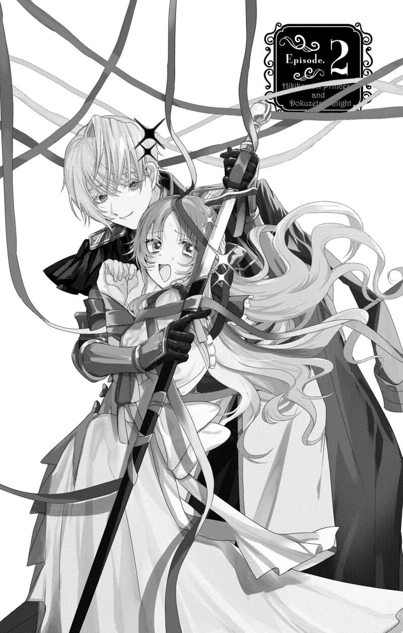 Hikikomori Hime To Dokuzetsu Kishi Sama 2 1