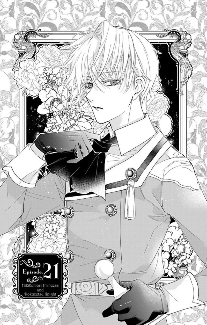 Hikikomori Hime To Dokuzetsu Kishi Sama 21 1