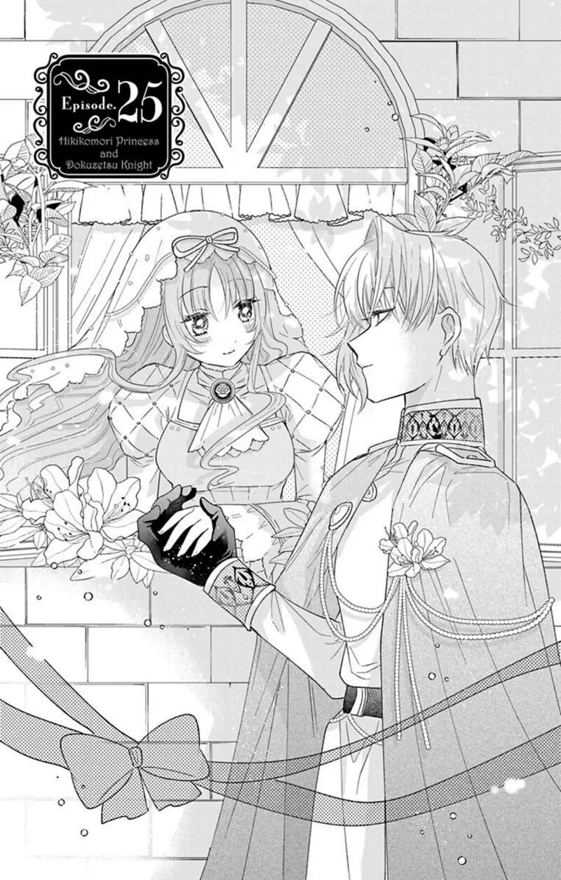 Hikikomori Hime To Dokuzetsu Kishi Sama 25 1