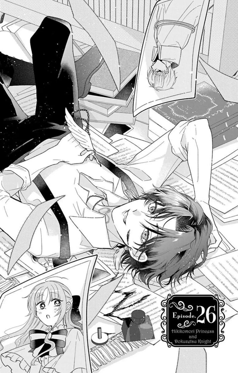 Hikikomori Hime To Dokuzetsu Kishi Sama 26 1