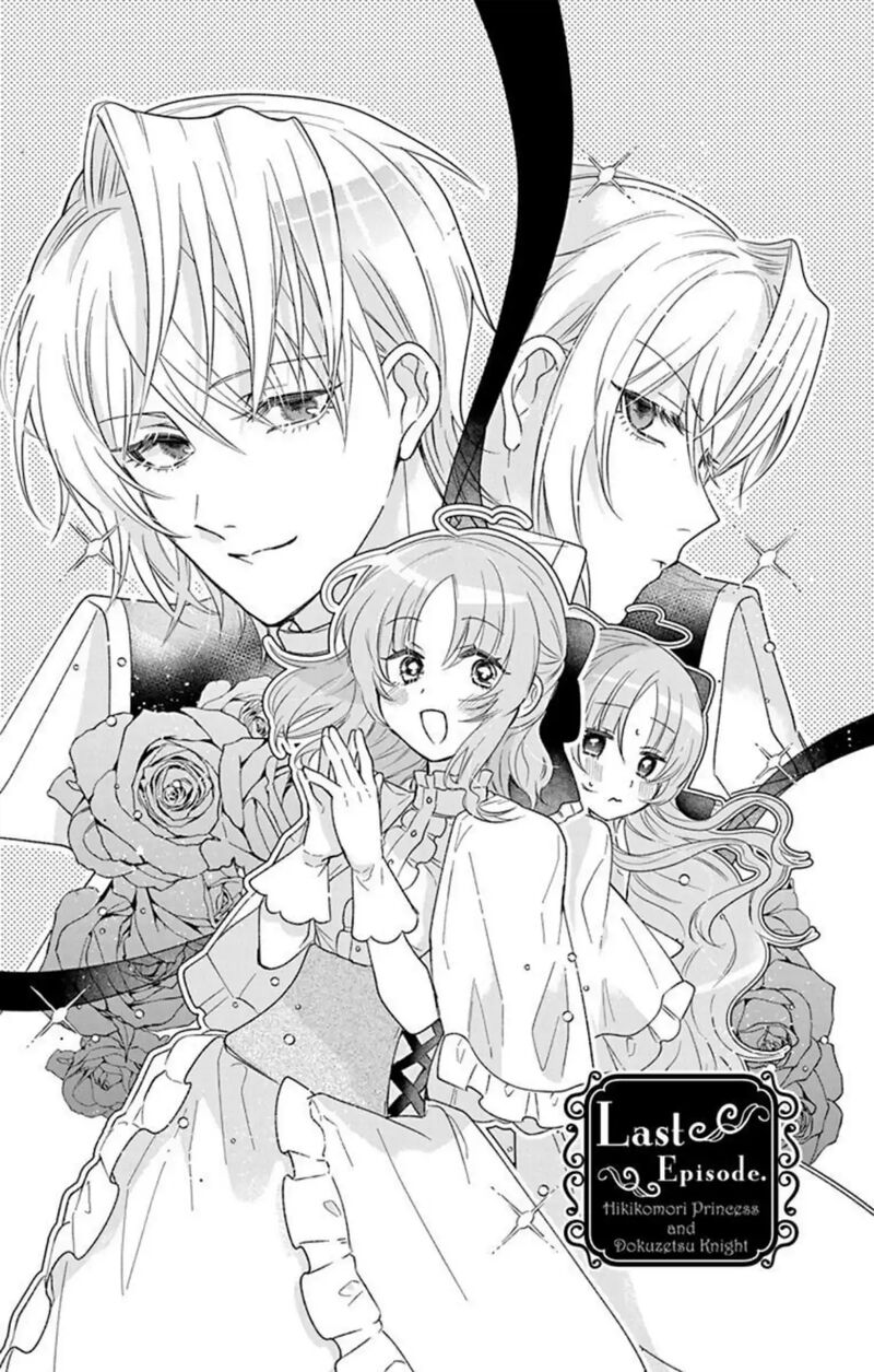 Hikikomori Hime To Dokuzetsu Kishi Sama 30 2