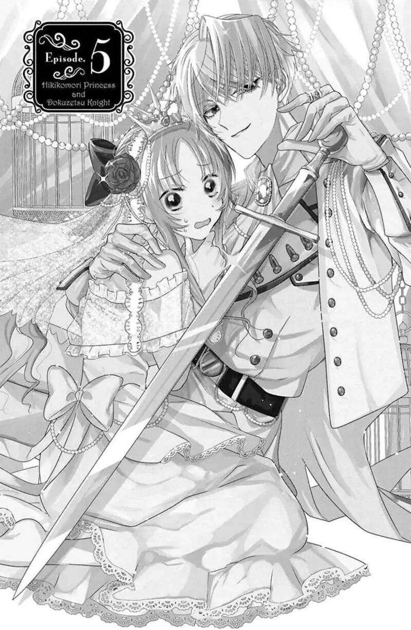 Hikikomori Hime To Dokuzetsu Kishi Sama 5 1