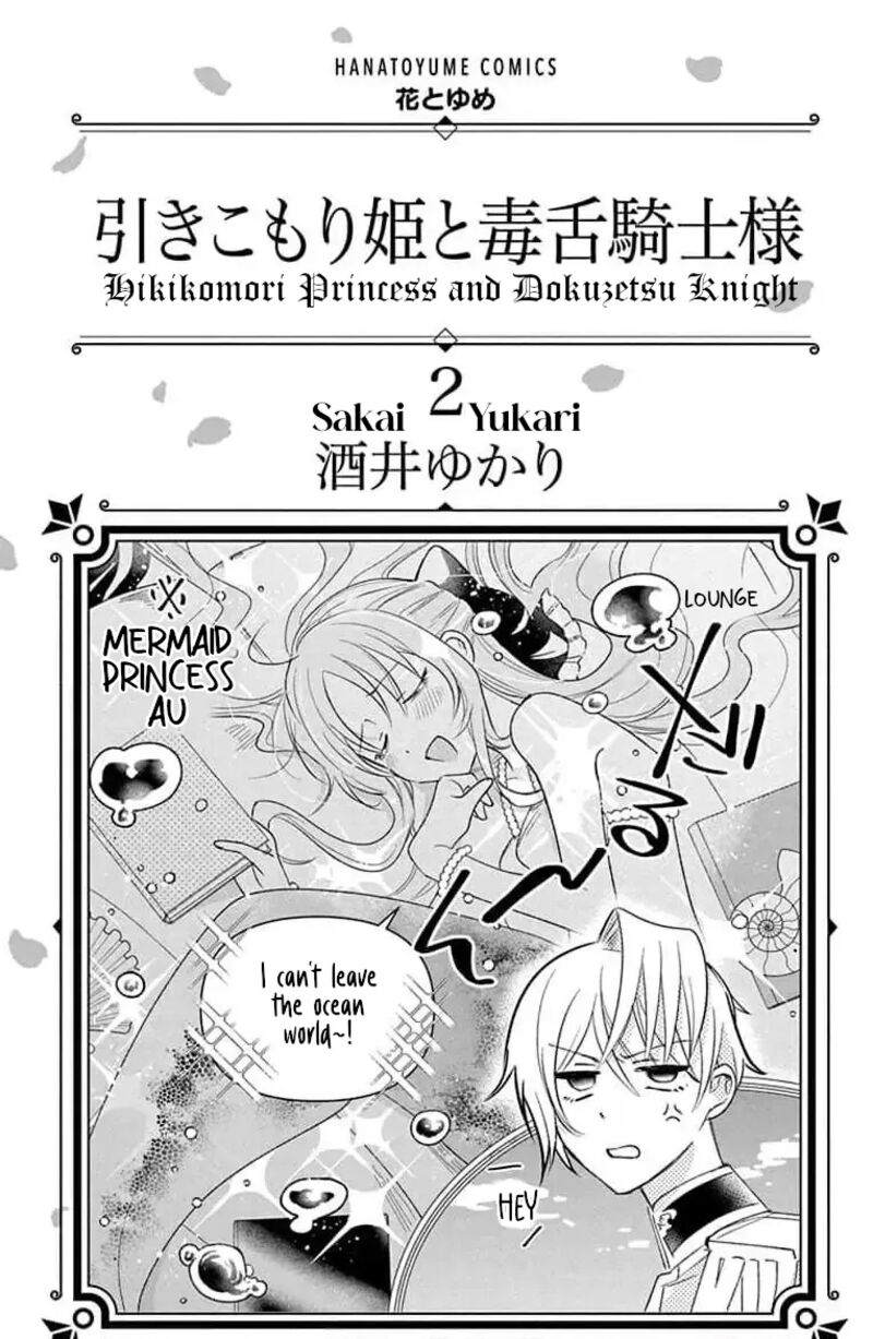 Hikikomori Hime To Dokuzetsu Kishi Sama 5 2