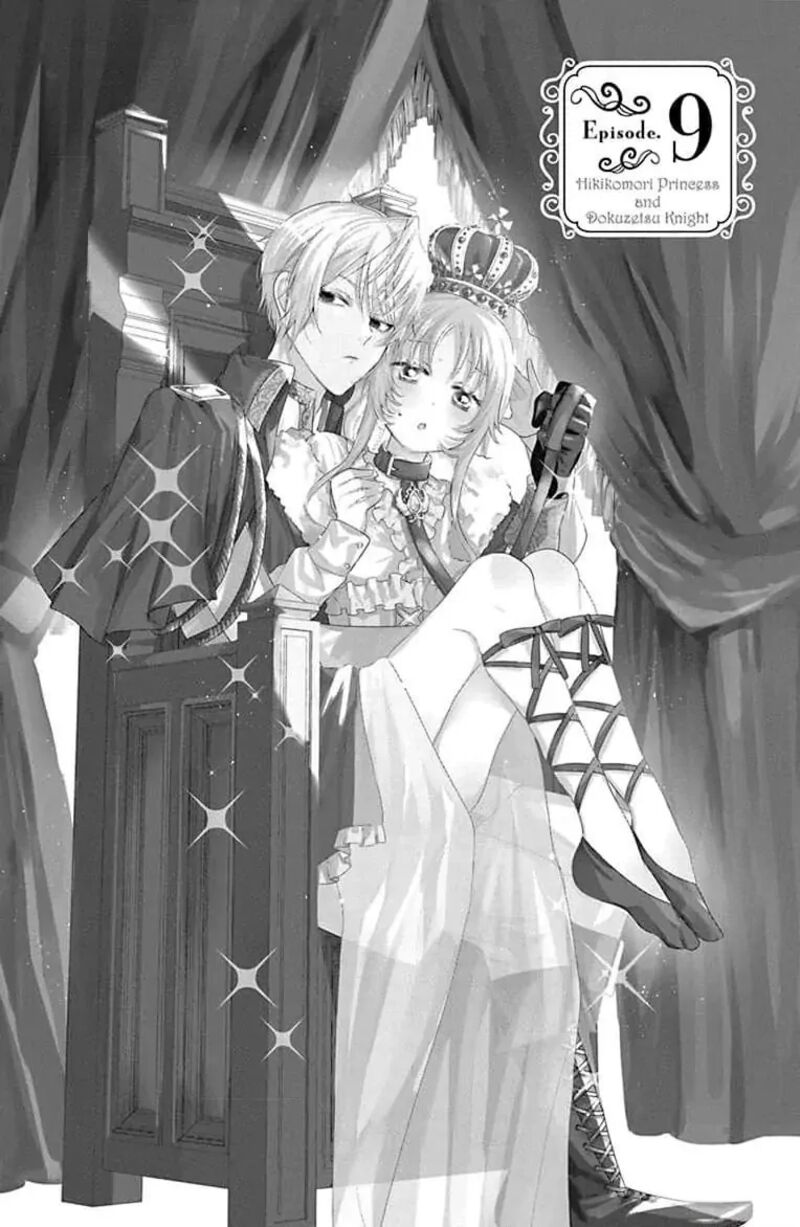 Hikikomori Hime To Dokuzetsu Kishi Sama 9 1