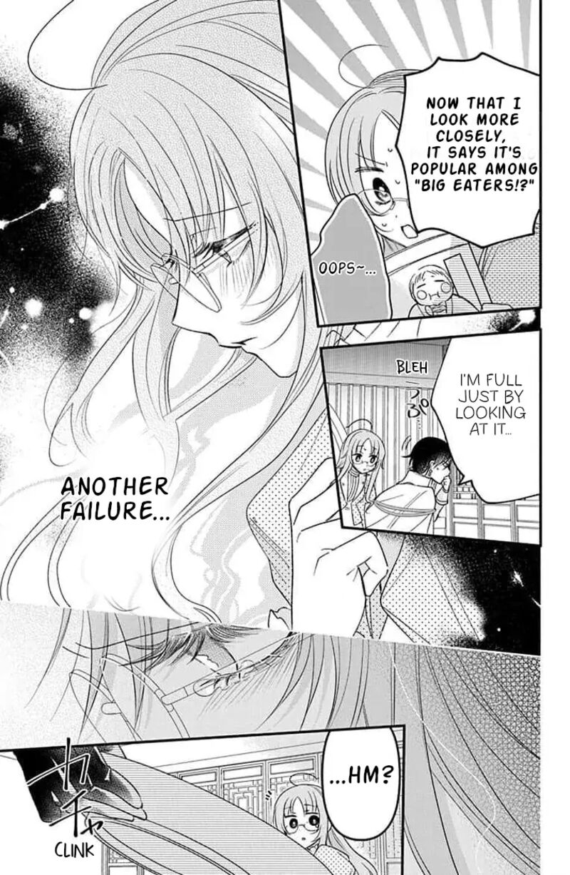 Hikikomori Hime To Dokuzetsu Kishi Sama 9 20